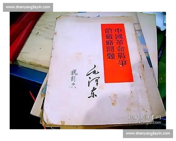 关键战役视角下的战争全局演变与战略转折解析