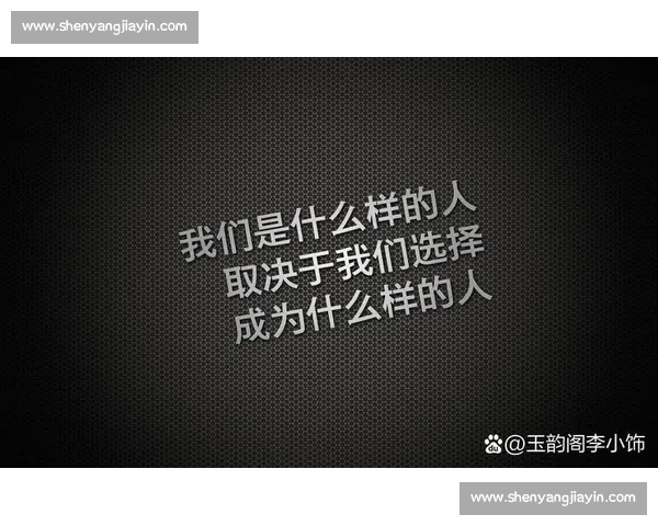 真正决定人生高度的是持续提升个人核心能力的深度与广度水平表现