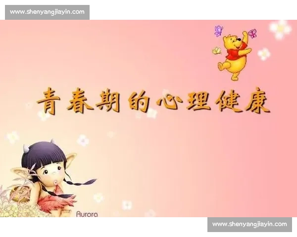 以心理调节为核心构建情绪稳定与自我成长的科学方法与实践路径探索