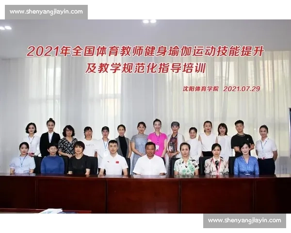 体育心理能力提升策略及其对运动表现影响的实证研究