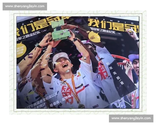 王者归来再度卫冕成功书写传奇巅峰时刻引领时代荣耀新篇章再辉煌