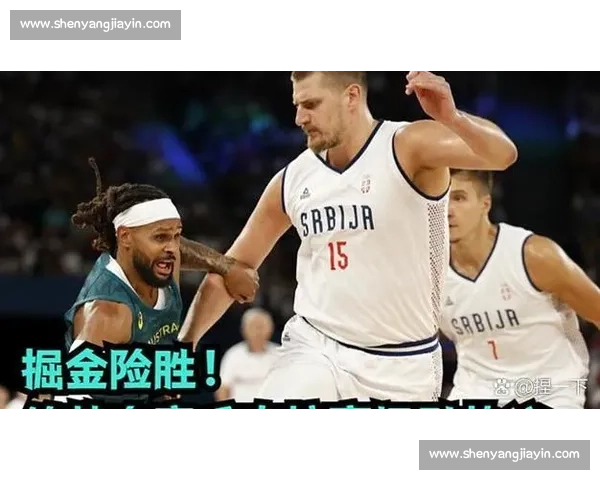 替补球员意外爆发引领比赛逆转全场焦点